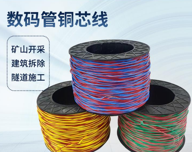 滁州如何正确使用放炮线爆破母线