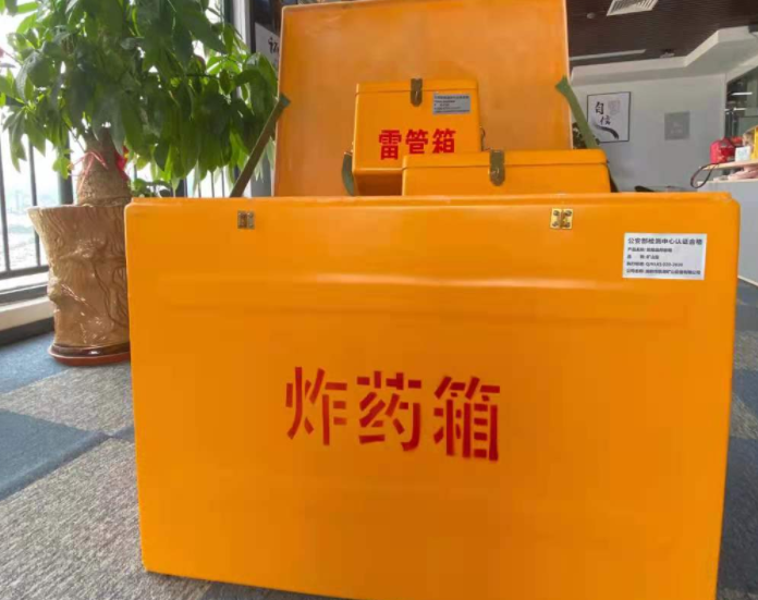 滁州玻璃钢炸药箱雷管箱的优势在哪里？