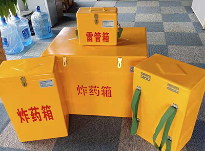 滁州炸药箱在爆破作业中的重要性